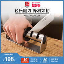 Germany Shuangli Ren stainless steel double-edged knife sharpener Kitchen supplies household multi-function tool sharpener stone