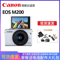 Canon EOS M200 Microsingle Camera Small and Light Digital 4K HD Tourist Entrance vlog Video Camera