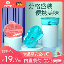 Ycyk baby out Bowl Spoon set portable childrens tableware baby eating supplementary bowl anti-drop dividing Bowl