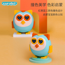 Childrens building blocks assembly toys Puzzle animals Funny puzzle fun Male and female baby Geometric shape matching early education