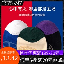 MINISO famous excellent products NBA series tide socks breathable sweat socks Spring Summer men and women couples socks