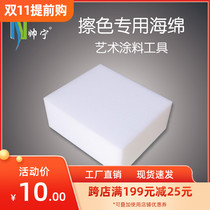 Shuai Ning art lacquer sponge point Pat imported high-density sea cotton block muscle texture paint stone color rubbing color