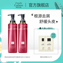 Songolani COCO Perfume Shampoo Conditioner set Anti-dandruff oil control shampoo supple and improve frizz