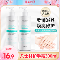 Kuchen Low Bodybuilding Research Nursing Hand Cream Woman Nourishes Moisturizing Moisturizing Water Spring Anti-Dry Cracking Mens Small Portable Carry-on