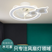 Childrens room Fan light bedroom Living room 2021 New light and luxurious Nordic suction top integrated electric fan lamp