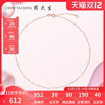 Zhou Dai Sheng natural freshwater pearl necklace female 18k golden choker Net red ins Wind young man star choker