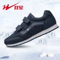 Double star walking shoes mens winter lightweight casual shoes comfortable soft sole non-slip wear-resistant elderly shoes womens official 9096