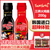 South Korea imported turkey noodle sauce super spicy original Turkey noodle sauce Korean noodle sauce bottle 200g