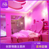 Modern simple theme B & B characteristic bed net red round bed pink princess love electric bed hotel sex water bed