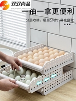 Egg drawer tray with fresh storage box refrigerator egg rack egg tray egg tray artifact plastic portable