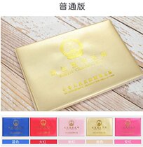 Color no need to fold version of the baby Baby birth certificate protective sleeve Newborn certificate vaccination sleeve