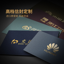 Business high-grade hot stamping envelope custom pearl paper printing logo envelope custom red creative envelope sticker custom color exquisite condolence letter invitation letter customization