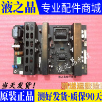 Original Sanyo LCD-40CA610T power MLT666T MLT668TL-V M L1 L6 KB-5150