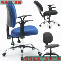 Comfortable reclining office chair home study bedroom backrest sedentary computer swivel chair ergonomic work chair stool