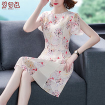 Summer womens noble temperament mother dress your wife fat sister cover the belly thin age