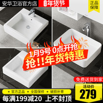 Anwar simple ultra-thin square upper basin wash basin ceramic basin wash basin art Basin