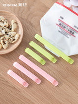 Camellia food sealing clip fresh sealing clip Plastic food preservation clip Large sealing bag clip Snack sealer