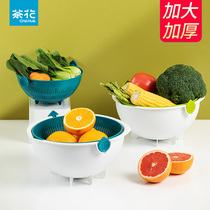 Camellia double wash basin drain basket Fruit plate vegetable basket Living room household kitchen rotating creative drain basket