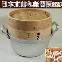 Japanese Pan Cedar Wood Steamer Steamer Steamer Traditional Steamed Pan Bamboo Home Pure Handmade 21cm