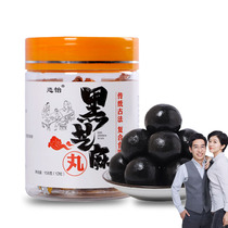 Stone grinding process fine grinding with fine and delicate and pleasant black sesame balls 9 steamed with black sesame balls