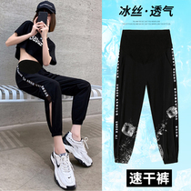Large size pregnant women pants summer 200 Jin sports pants loose thin sports pants fashion casual Haren pants tide mom