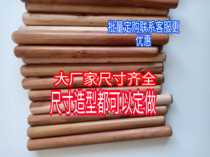  Hammer jujube wood drum hammer factory direct sales custom size modeling drum hammer batch more preferential contact(normal delivery)