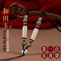 Hetian Jade white jade pendant lanyard handwoven necklace rope male Lady Jade gold pendant rope