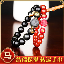 2021 belongs to Ma Jie Rui Bao year old bracelet Ji Cai Yinglu Jie Tai year Obsidian good luck Pearl men and women hand string