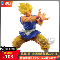 Optical Factory Jingjing Dragon Pearl Gt Animation Saiya Turtle Qigong Yellow Hair Sun Wukong Hand Spot