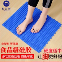 Thai state finger pressure plate silicone foot massage pad splicing home male and female students foot acupoint finger pressure plate