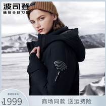 Bourgendon extremely cold down jacket woman medium length GORE-TEX windproof white goose down thickened jacket B90142828L