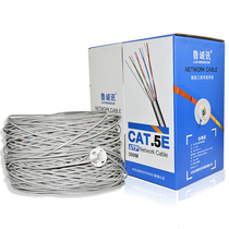 Home network cable High-speed super five network cable Monitoring network cable Twisted pair broadband network cable 0 51 feet 300