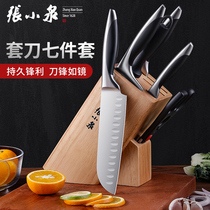 Zhang Xiaoquan kitchen knife full set kitchen knife stainless steel sharp household seven-piece knife combination cut vegetable fruit