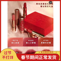 Lancome Lancome New Year Lace Relief Limited Lipstick Gift Box Powder Gold Matte Lipstick 196 274 888
