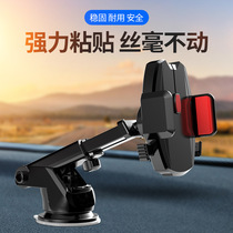 Car mobile phone holder Suction cup mobile phone holder Air outlet Car navigation car universal multi-function telescopic bracket