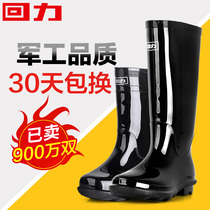 Pull back rain boots mens water shoes rain boots mens non-slip waterproof high tube middle tube moisture-proof plastic galoshes rubber shoes