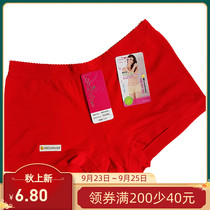 Caitian panties female flower fairy special cut color mid-waist small version of modal cotton lace triangle clearance