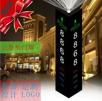 New triangle hotel electronic house number sign hotel door display touch doorbell touch Ding Dong switch