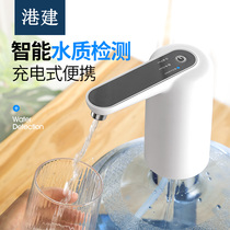 Bucket water pump electric water outlet household pure water bucket compressor mineral water bucket automatic water machine suction