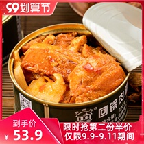Beidaihe returning pot meat 380g pork products ready-to-eat cooked food convenient fast food cooking food delicacies