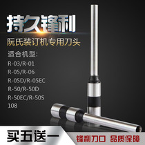 Nguyen R-06 01 03 05 05 05 05D 50 50D 50S 108 binding machine drill