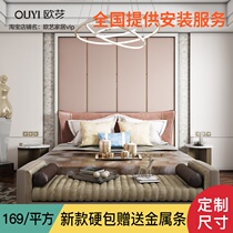 Square simple metal bar headboard hard bag background wall stainless steel bedroom soft bag background wall TV background hard bag