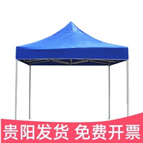 Guiyang High-end Advertising Tent Swing Stall With Four Corners Folded Print Character Telescopic Large Umbrella Four Feet Sun-Shading Shed Rain Shed Guizhou