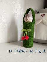 Cloud Pavilion red cherry green banana thermos cup set hand-woven wool ball diy crochet handle Cup bag