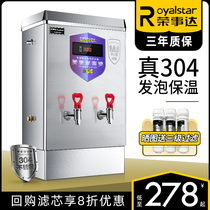 Boom Da Stainless Steel Commercial Water Boiler Electric Hot Water Chiller Factory School Water Heater Barrel Large Capacity Full Automatic