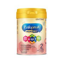 Formula milk powder Hong Kong version Mead Johnson Zhirui 2 segment] brand direct HMO formula 6-12 months infant milk powder