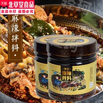 Chongqing Ruiyuan spicy mix 750g chili oil spicy noodles mouth-watering chicken cold salad hot and sour powder