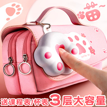 2021 net red pen bag primary school girl simple large capacity multifunctional stationery box 2020 new popular high-value cute girl heart pencil box Junior High School double-layer stationery bag advanced sense