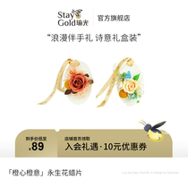 StayGold yoga fragrance home perfume ornaments bedroom lasting non-fire incense flower decoration hand ceremony