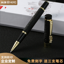 Heroes signature pen business high-grade 6006 metal pen holder heavy hand feeling men sign signing order Baozhu carbon neutral pen gift gift gift private custom creative lettering custom lettering custom LOGO